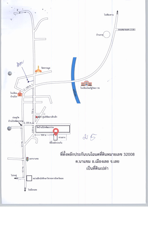 บ้านเดี่ยว เลย เมืองเลย นาแขม 628140