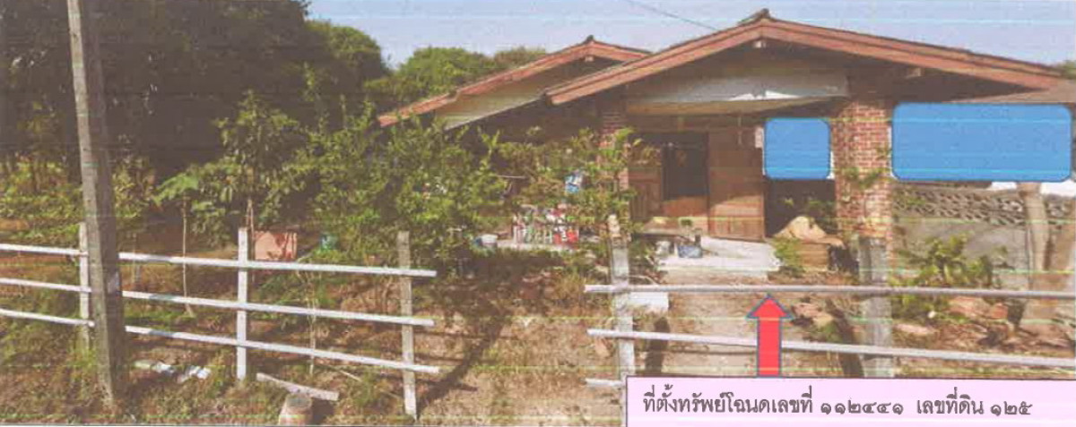 บ้านเดี่ยว สกลนคร เมืองสกลนคร ธาตุเชิงชุม 1600080