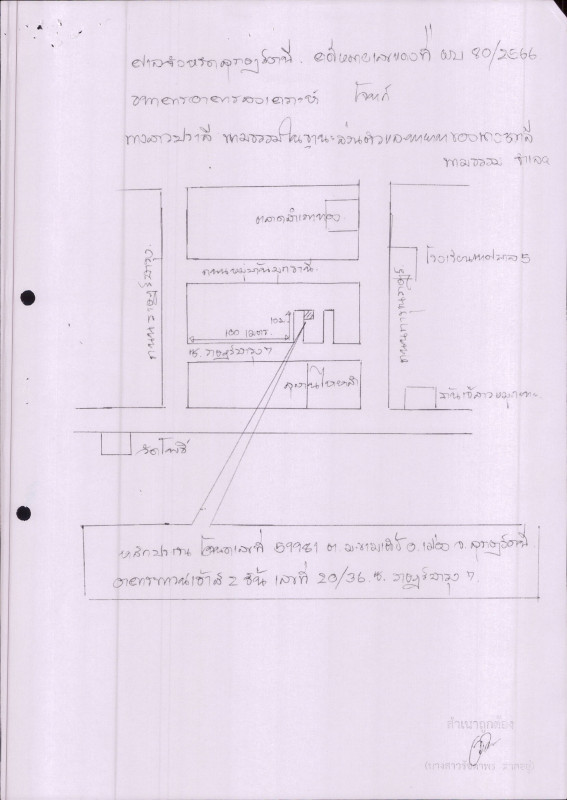 ทาวน์เฮ้าส์ สุราษฎร์ธานี เมืองสุราษฎร์ธานี มะขามเตี้ย 1071000
