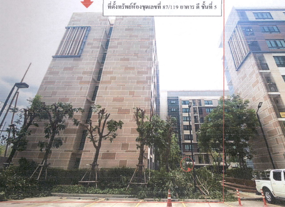 คอนโด นครปฐม พุทธมณฑล ศาลายา 1687280