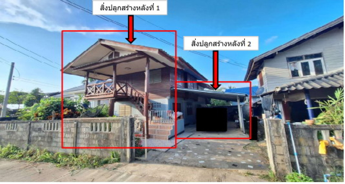 บ้านเดี่ยว เชียงราย พญาเม็งราย ไม้ยา 860100