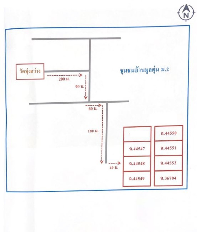 ที่ดินเปล่า ขอนแก่น มัญจาคีรี สวนหม่อน 494400