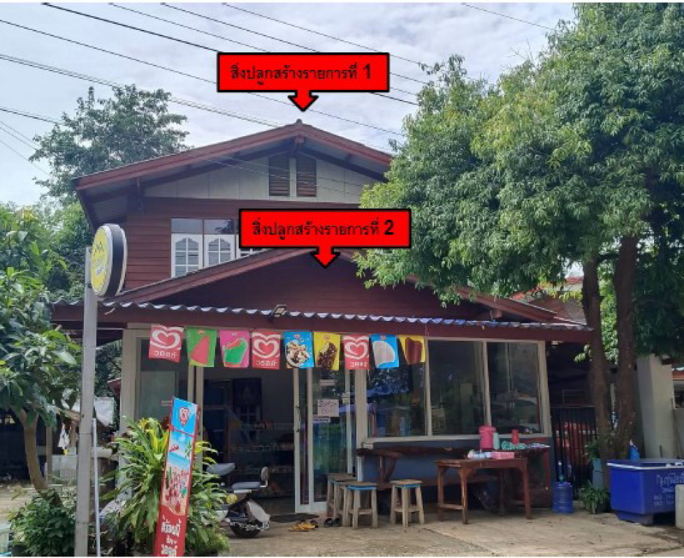 บ้านเดี่ยว นครพนม โพนสวรรค์ นาขมิ้น 968091