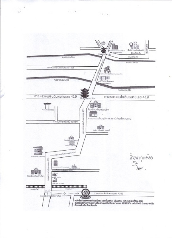 บ้านเดี่ยว ตรัง กันตัง บางเป้า 1039245