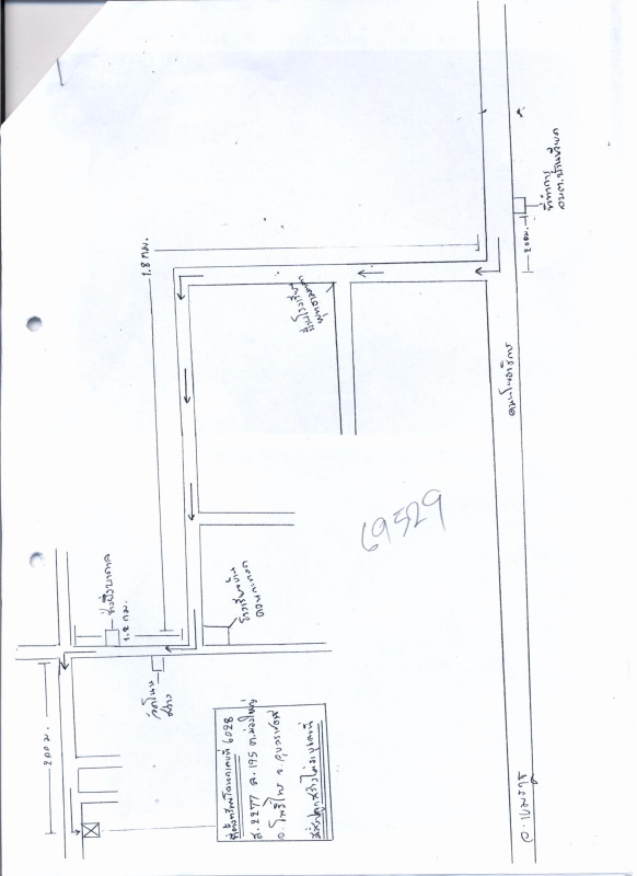 Single house Ubon Ratchathani Pho Sai Muang Yai 1172040