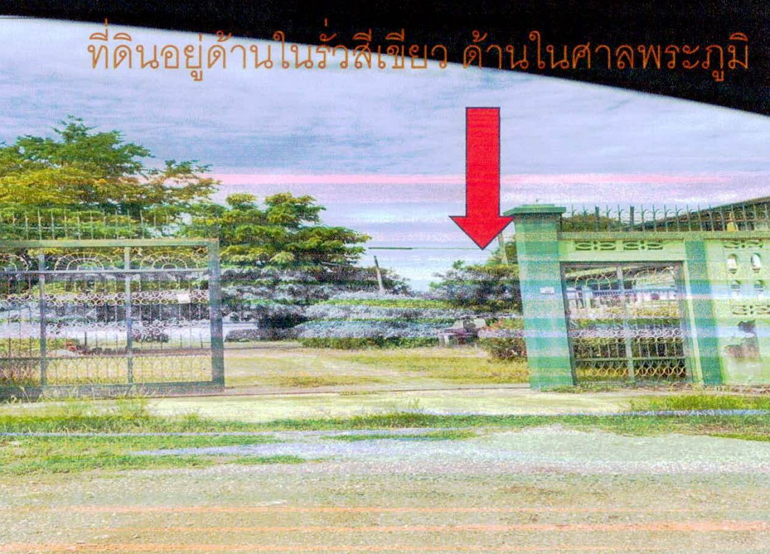 ทาวน์เฮ้าส์ กาญจนบุรี ท่าม่วง วังขนาย 918150