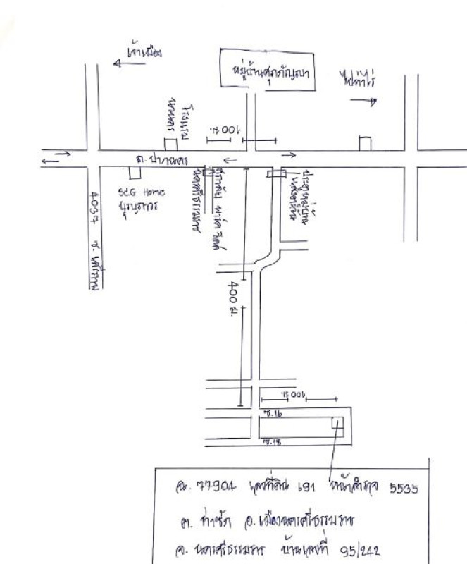 ทาวน์เฮ้าส์ นครศรีธรรมราช เมืองนครศรีธรรมราช ท่าซัก 1456808