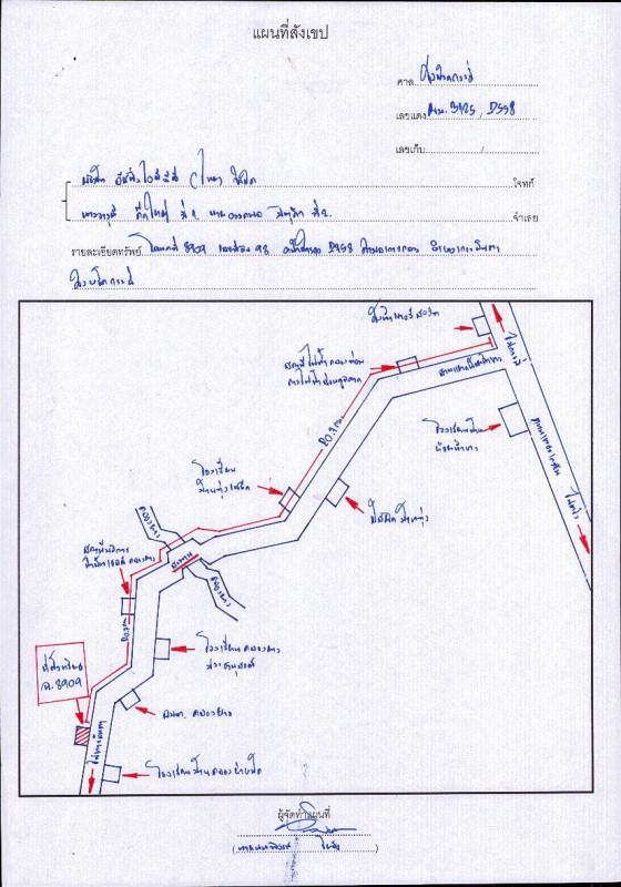 บ้านเดี่ยว กระบี่ เกาะลันตา เกาะกลาง 955110