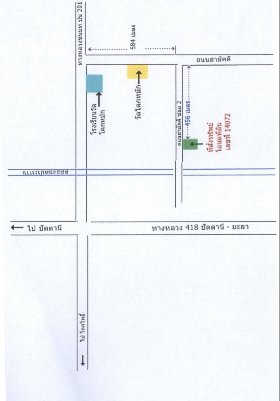 Single house Pattani Nong Chik Dato 1632484