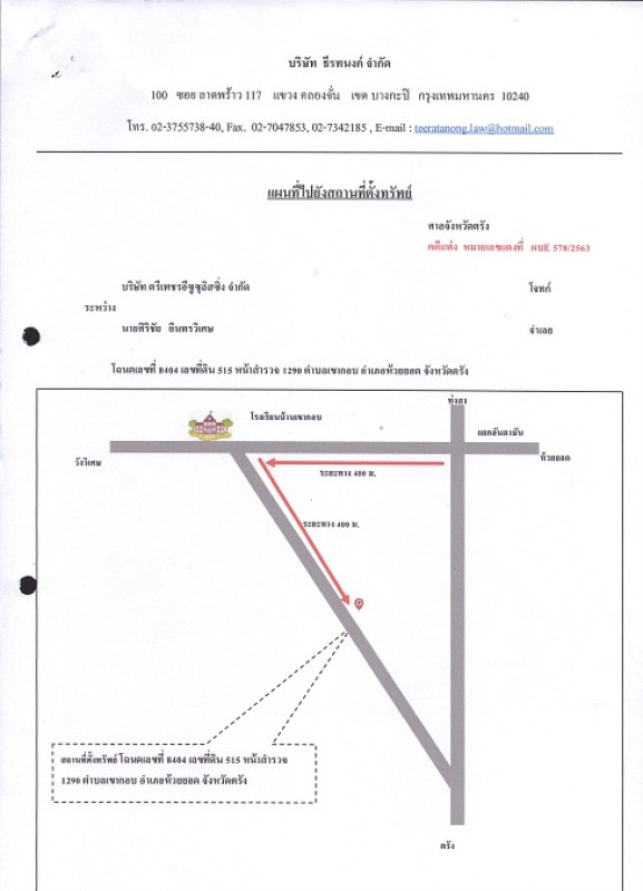 บ้านเดี่ยว ตรัง ห้วยยอด เขากอบ 795123