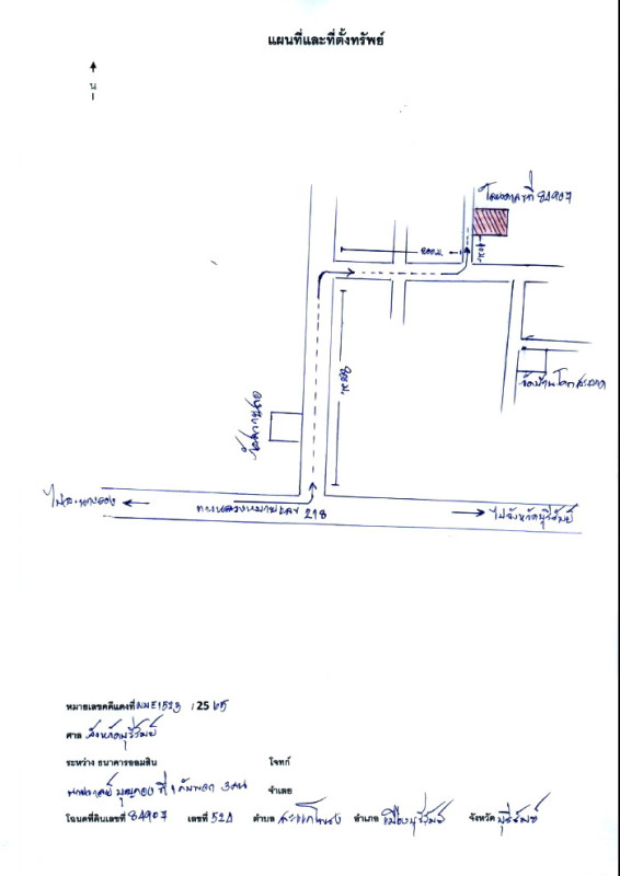 Single house Buri Ram Mueang Buri Ram Sakae Phrong 797500