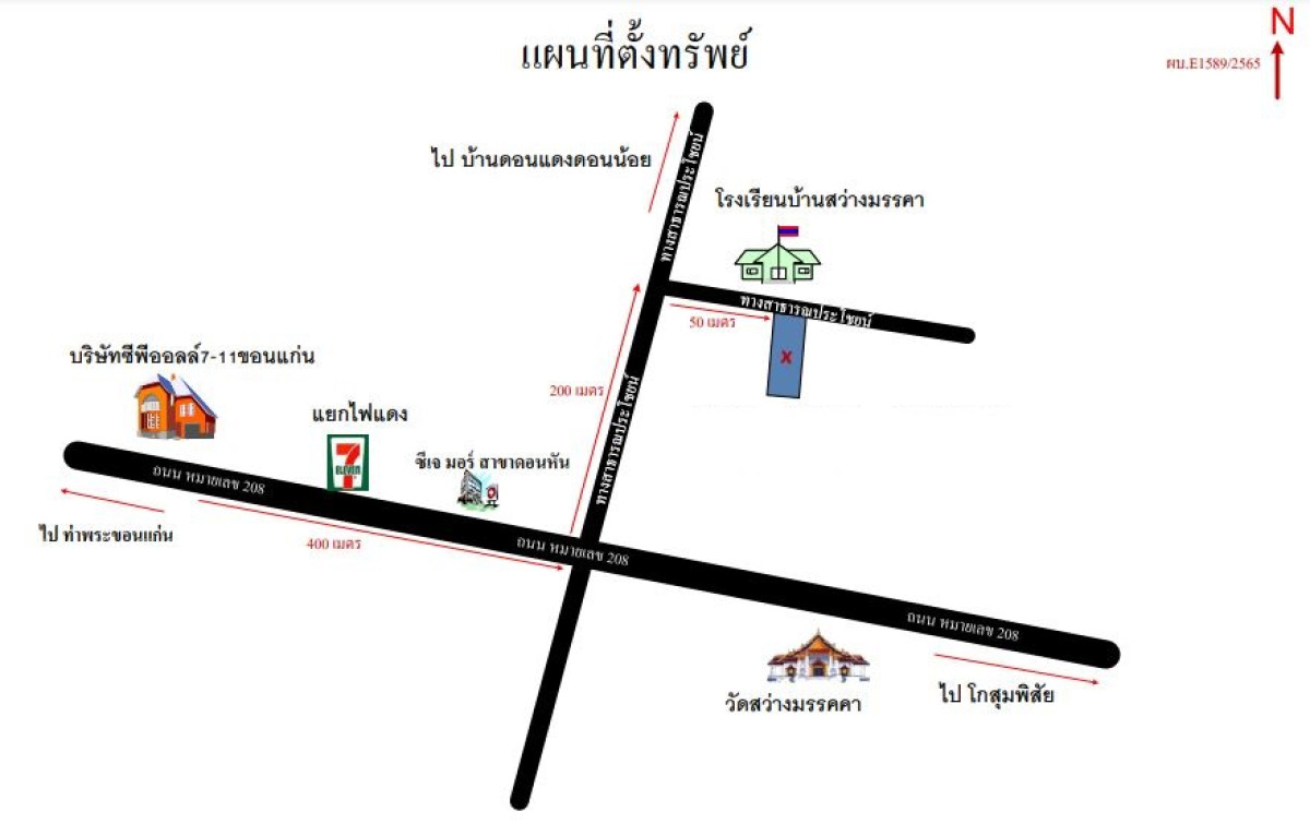 ทาวน์เฮ้าส์ ขอนแก่น เมืองขอนแก่น ศิลา 1056050
