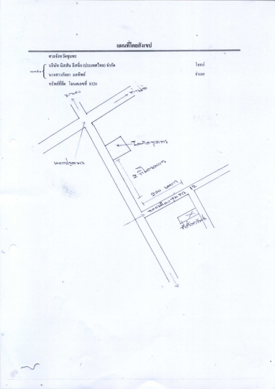 ทาวน์เฮ้าส์ ชุมพร เมืองชุมพร วังไผ่ 493600