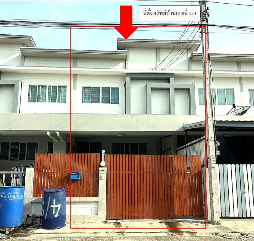 ทาวน์เฮ้าส์ นครปฐม สามพราน ไร่ขิง 909048