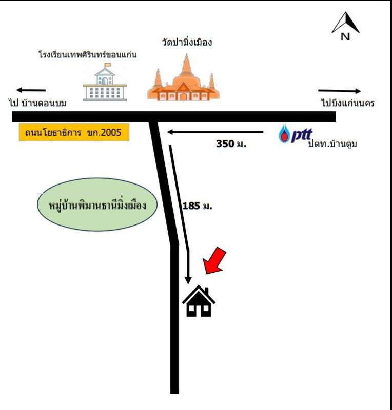 ทาวน์เฮ้าส์ ขอนแก่น เมืองขอนแก่น เมืองเก่า 1347000