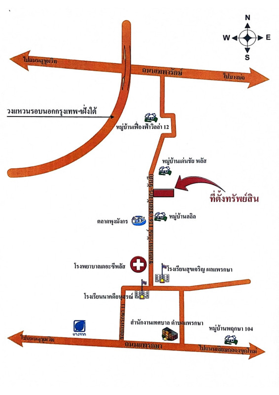 ทาวน์เฮ้าส์ สมุทรปราการ เมืองสมุทรปราการ แพรกษาใหม่ 1634115