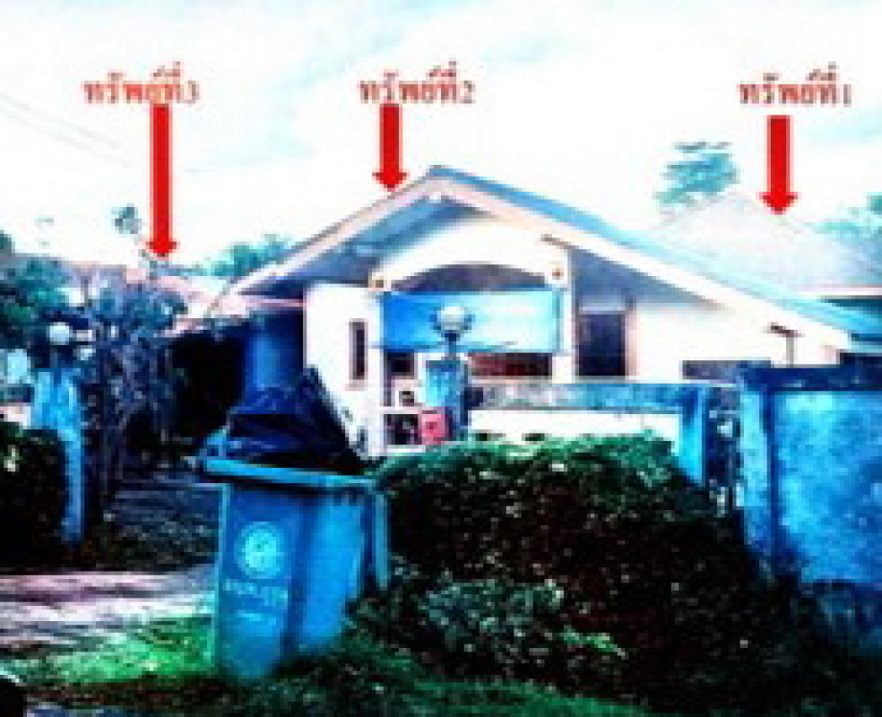 บ้านเดี่ยว นครพนม เมืองนครพนม กุรุคุ 739685
