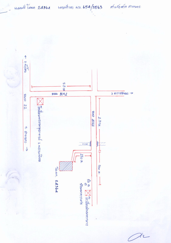 บ้านเดี่ยว สกลนคร พรรณานิคม บะฮี 542200
