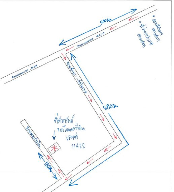 บ้านเดี่ยว นครศรีธรรมราช ลานสกา เขาแก้ว 2394548