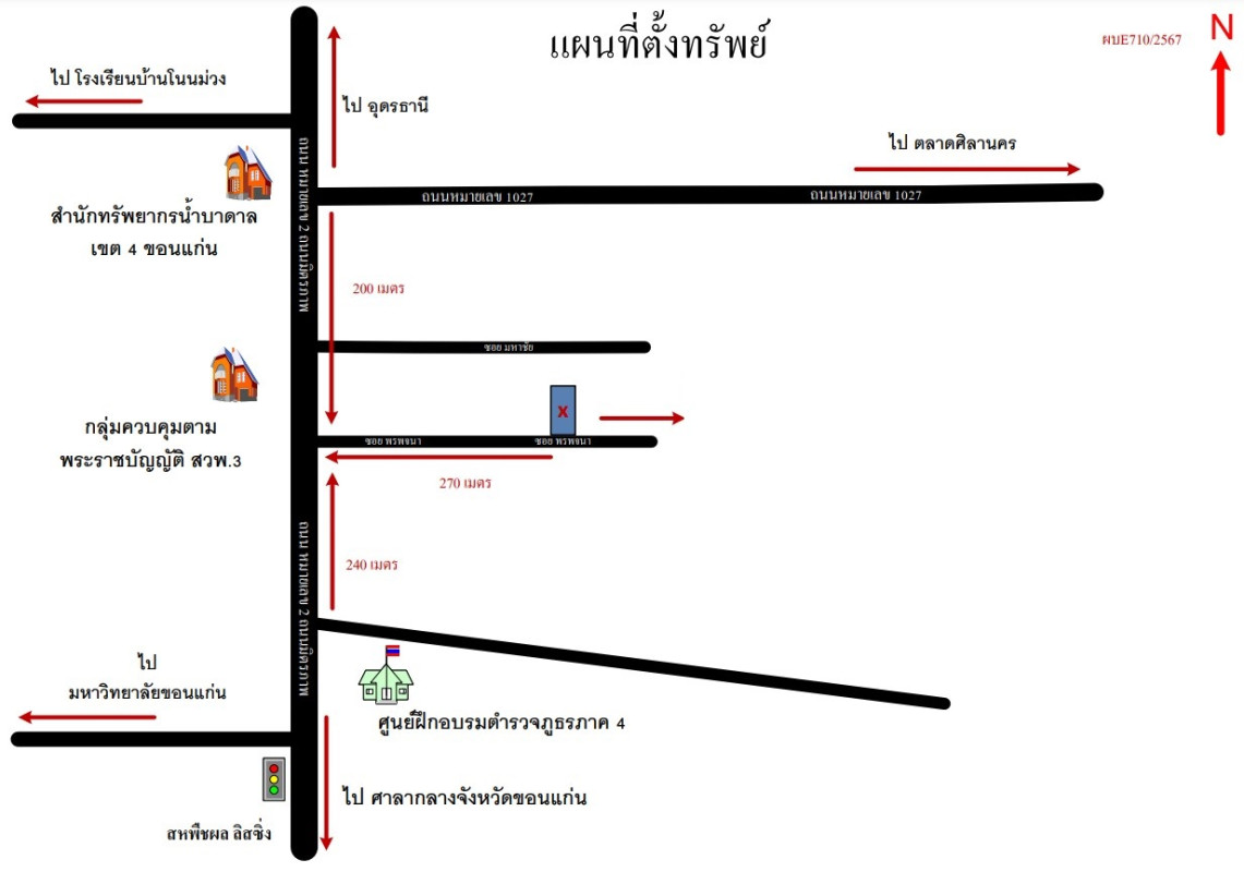 บ้านเดี่ยว ขอนแก่น เมืองขอนแก่น ศิลา 2894550