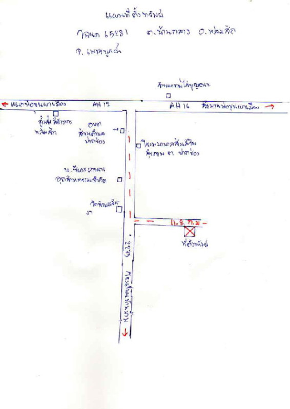 Single house Phetchabun Lom Sak Ban Klang 1999632