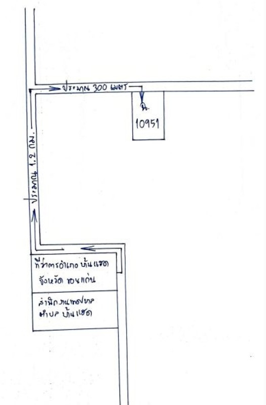 บ้านเดี่ยว ขอนแก่น บ้านแฮด บ้านแฮด 579546