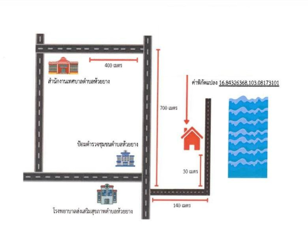 Single house Khon Kaen Kranuan Huai Yang 225800