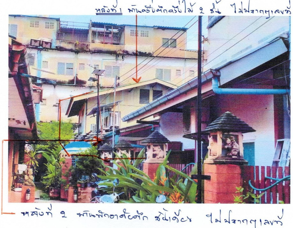 บ้านเดี่ยว สมุทรปราการ เมืองสมุทรปราการ เทพารักษ์ 1962101