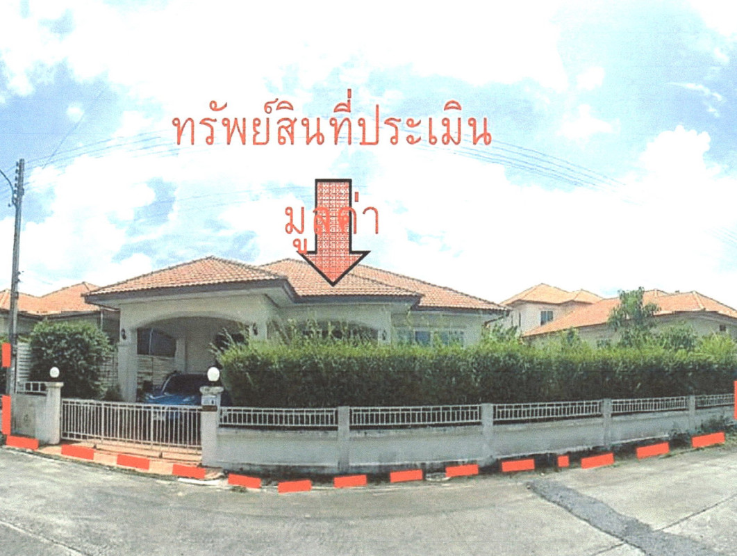 บ้านเดี่ยว ปทุมธานี คลองหลวง คลองสอง 2729728