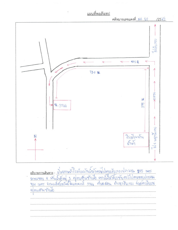 บ้านเดี่ยว เชียงราย เชียงของ สถาน 596725