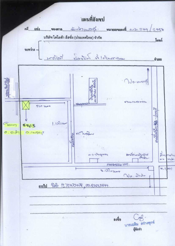 บ้านเดี่ยว เพชรบุรี ชะอำ ชะอำ 591144
