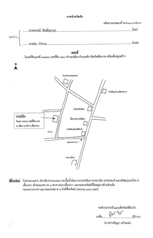Single house Chiang Rai Thoeng Plong 257400