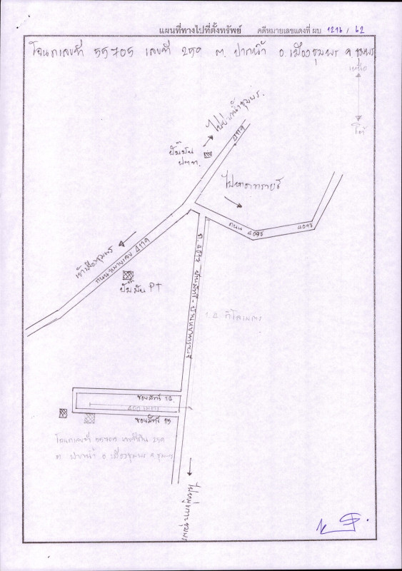 ที่ดินเปล่า ชุมพร เมืองชุมพร ปากน้ำ 240400