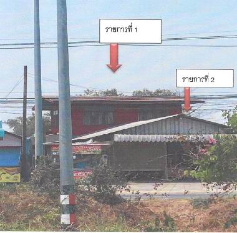 Single house Ubon Ratchathani Mueang Ubon Ratchathani Chaeramae 1318800