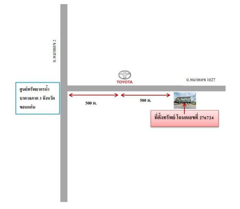 Townhouse Khon Kaen Mueang Khon Kaen Sila 3274800