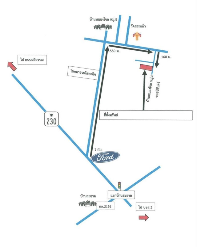 บ้านเดี่ยว ขอนแก่น เมืองขอนแก่น บ้านเป็ด 2845000