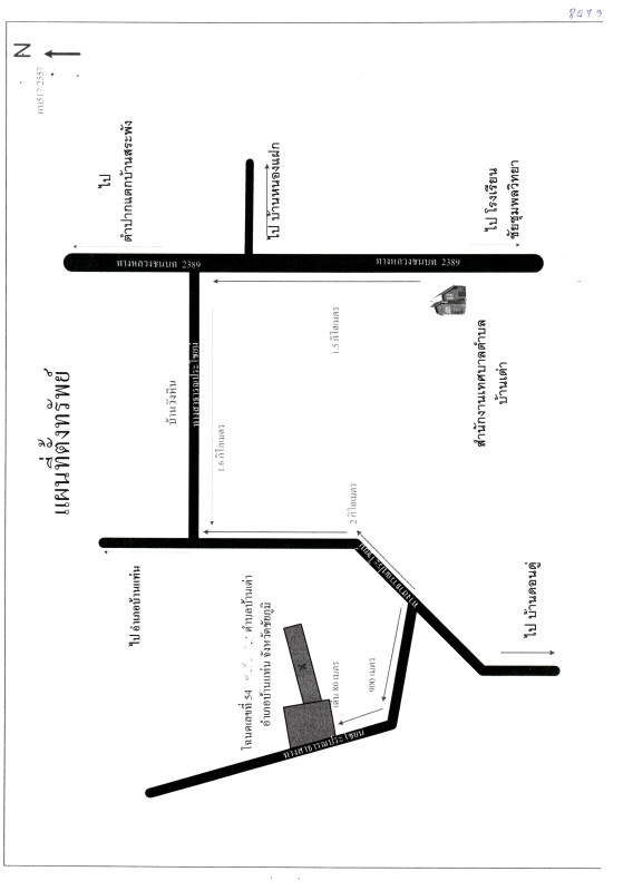 ที่ดินเปล่า ชัยภูมิ บ้านแท่น บ้านเต่า 284700