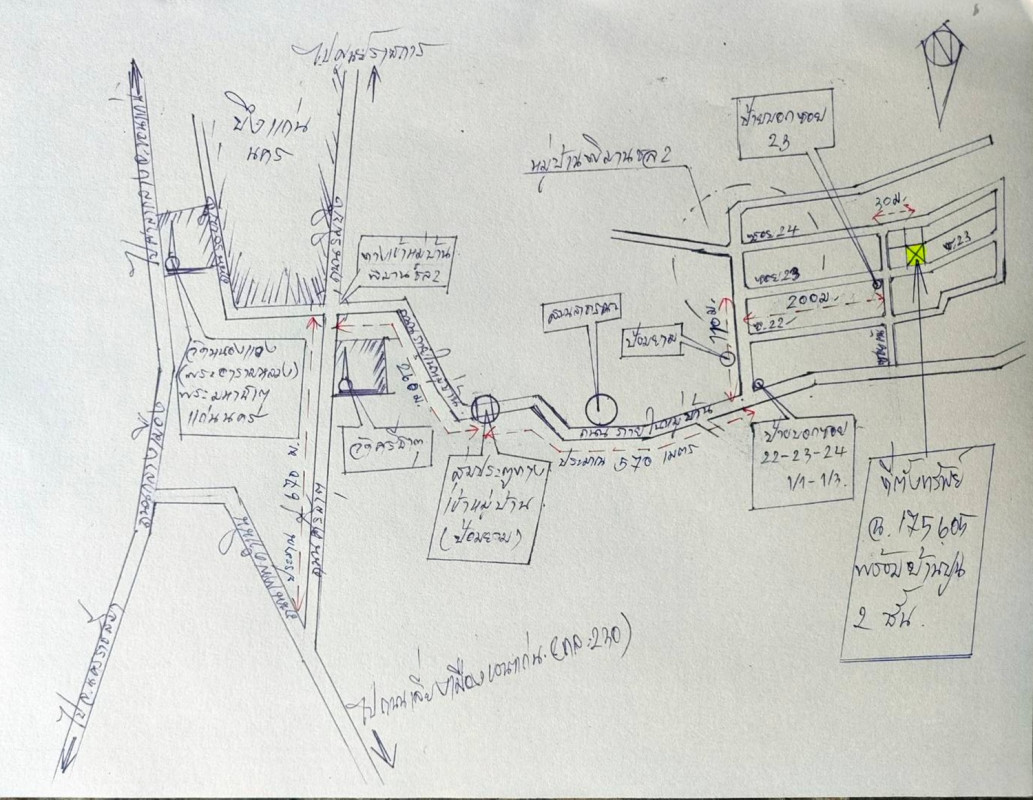 บ้านเดี่ยว ขอนแก่น เมืองขอนแก่น ในเมือง 2756400