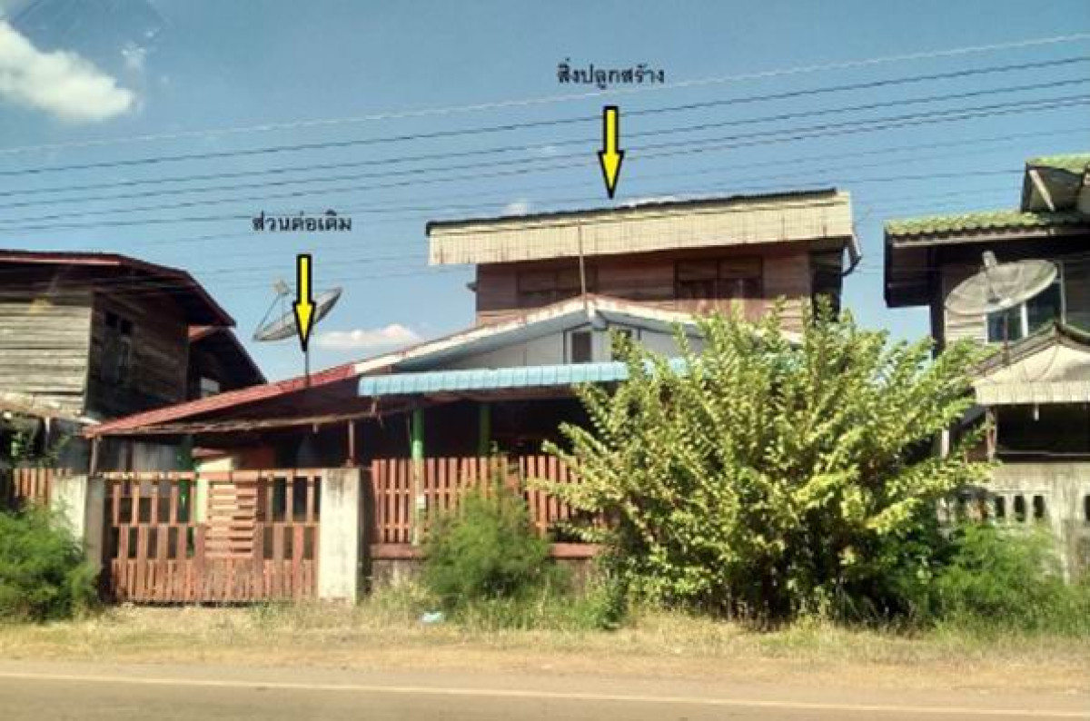 ทาวน์เฮ้าส์ นครพนม นาหว้า บ้านเสียว 301820