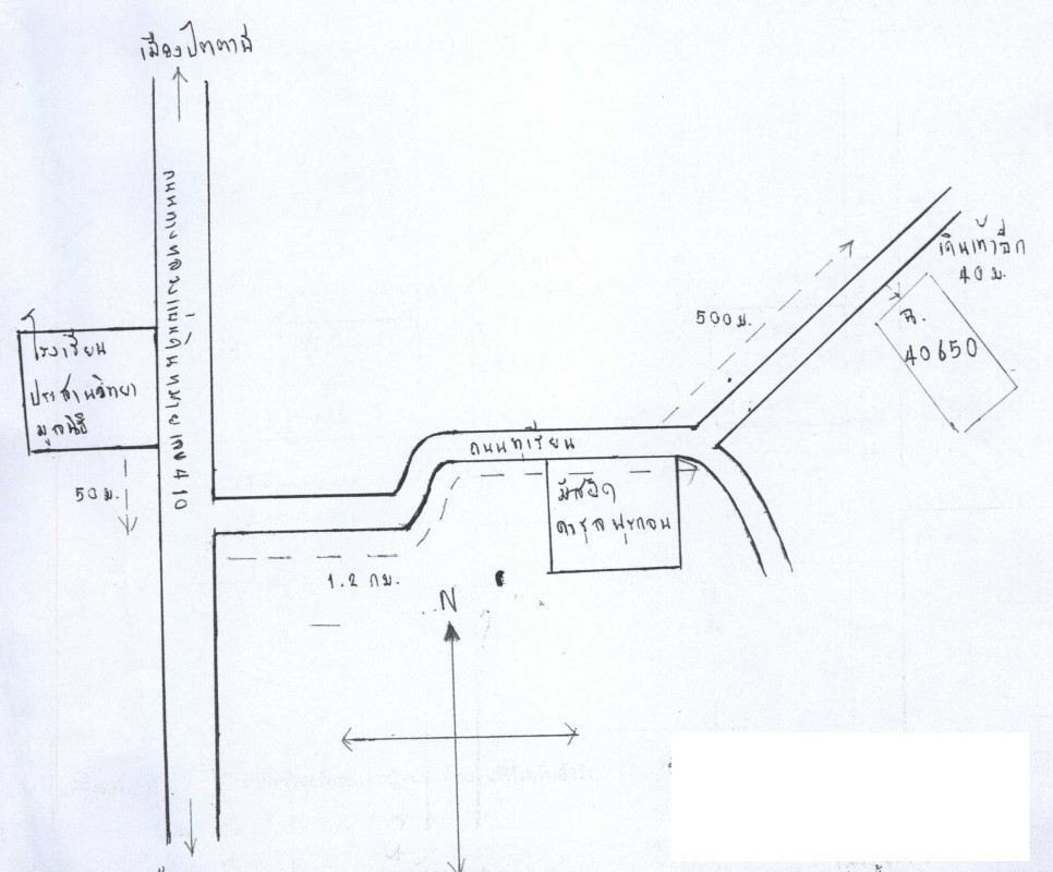 ที่ดินเปล่า ปัตตานี ยะรัง สะนอ 27400