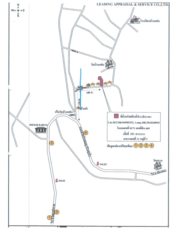 บ้านเดี่ยว เชียงราย เชียงของ สถาน 788550