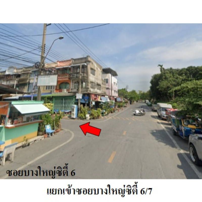 อาคารพาณิชย์ บางใหญ่ซิตี้ นนทบุรี บางใหญ่ เสาธงหิน 3000000