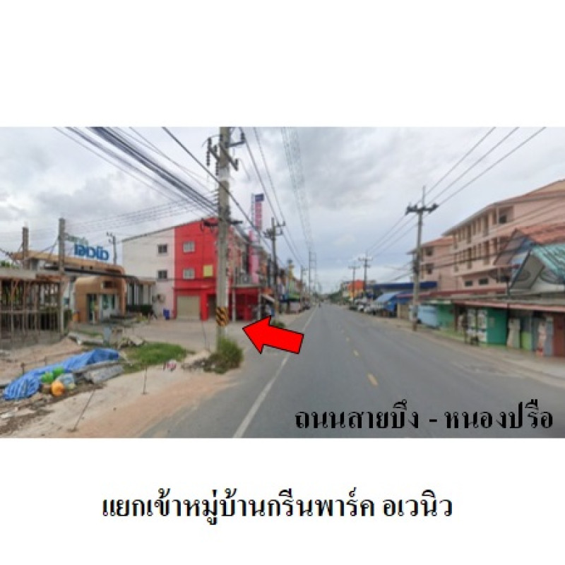 บ้านแฝด กรีนพาร์ค อเวนิว ชลบุรี ศรีราชา บึง 2270000