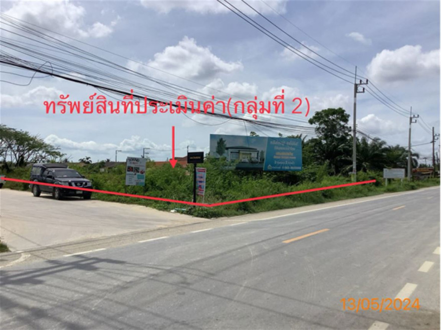 ที่ดินเปล่า ที่ดิน นครศรีธรรมราช นครศรีธรรมราช เมืองนครศรีธรรมราช ปากนคร 5000000