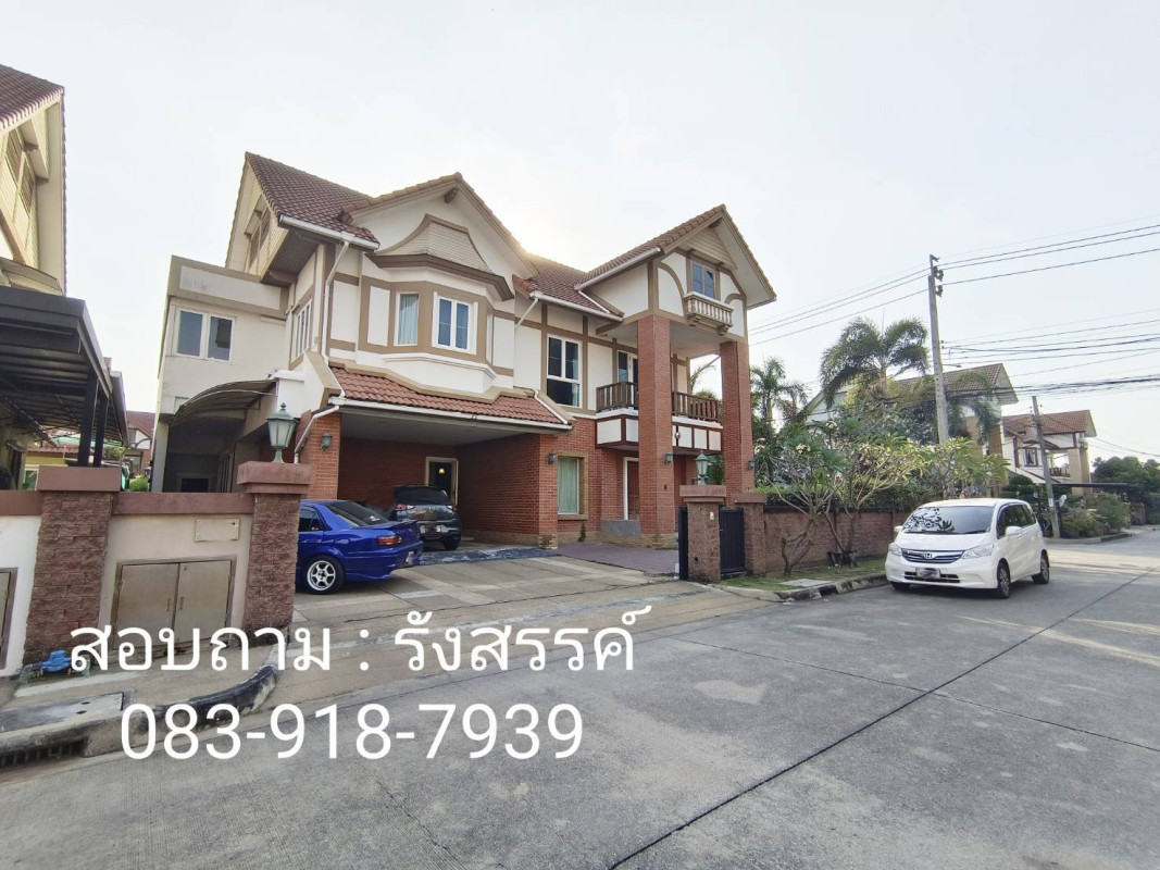 บ้านเดี่ยว ลัดดารมย์ อิลิแกนซ์ พระราม5 นนทบุรี บางกรวย บางขุนกอง 13200000