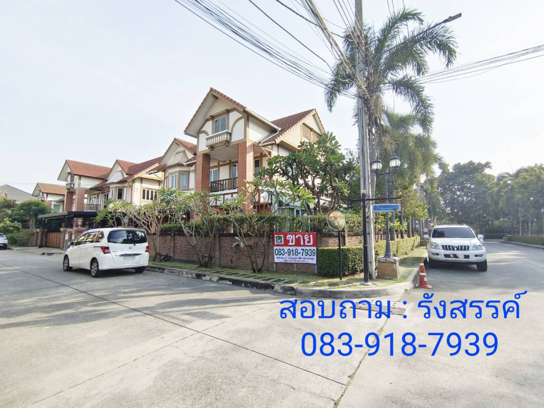 บ้านเดี่ยว ลัดดารมย์ อิลิแกนซ์ พระราม5 นนทบุรี บางกรวย บางขุนกอง 13200000