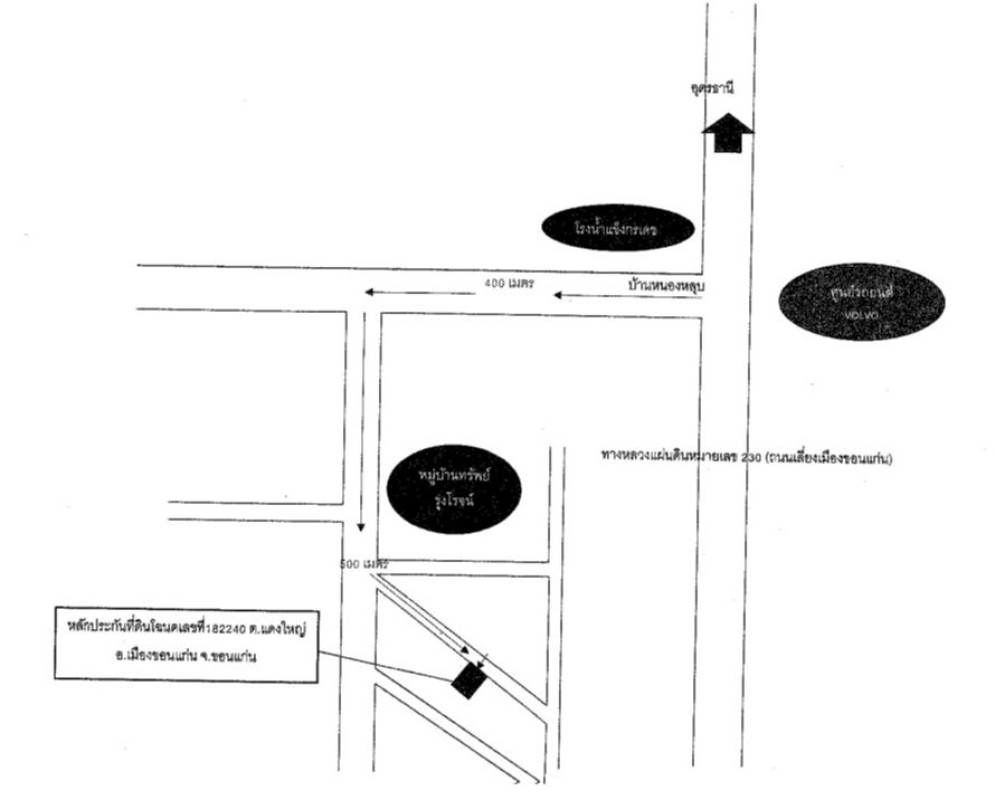 บ้านเดี่ยว ขอนแก่น เมืองขอนแก่น แดงใหญ่ 2077800