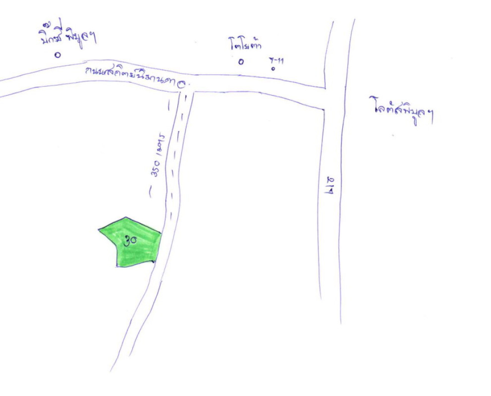 บ้านเดี่ยว อุบลราชธานี พิบูลมังสาหาร กุดชมภู 720300