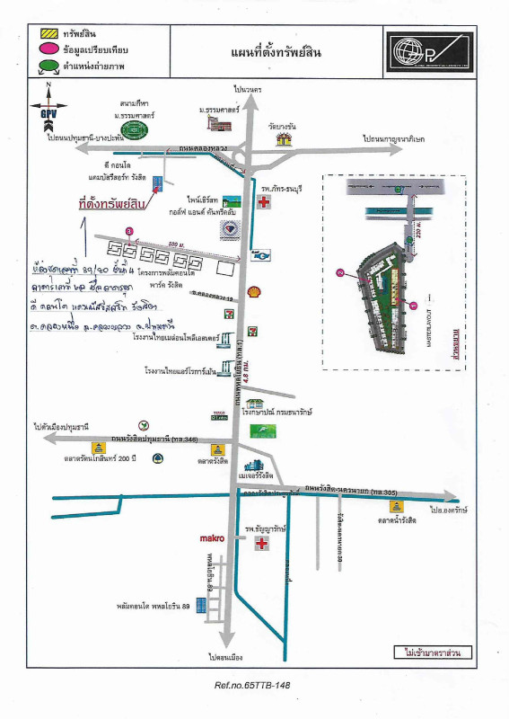 คอนโด ปทุมธานี คลองหลวง คลองหนึ่ง 1515528