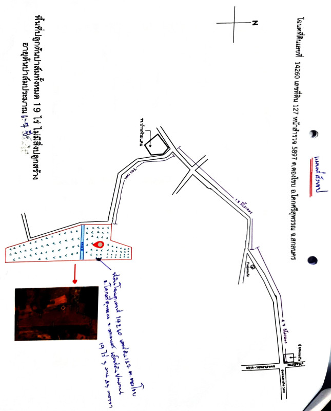 ที่ดินเปล่า สกลนคร โคกศรีสุพรรณ ตองโขบ 3468590